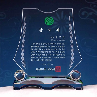 T1439-월계볼