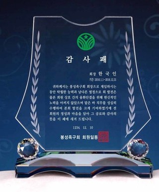 T1439-월계볼
