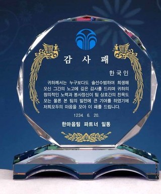 T1401-단각