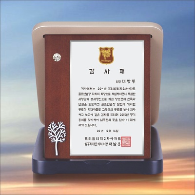 스마트이브닝