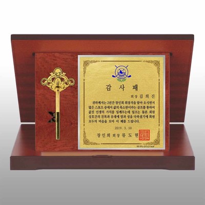 행운순금패