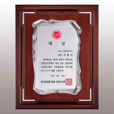 신라두루밀