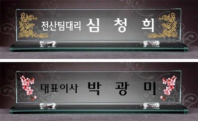 그린무궁화매화