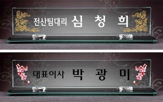 그린무궁화매화