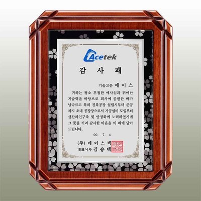 엣지은화