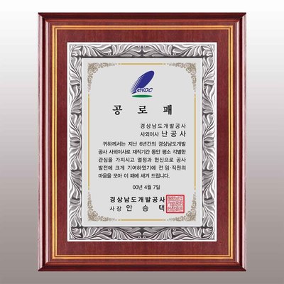 라인루시S