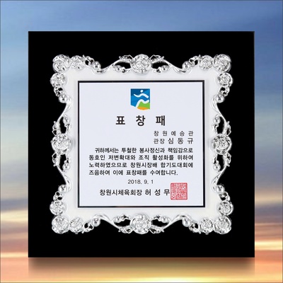 로즈백