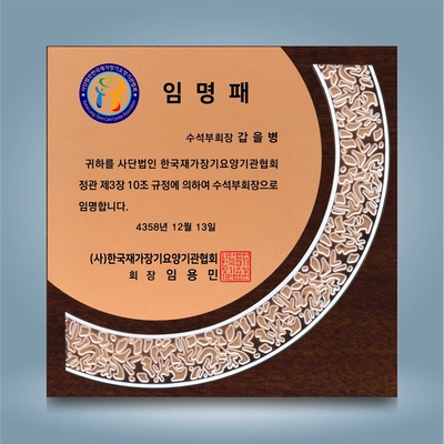 유니크