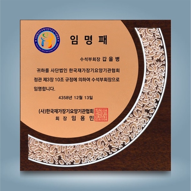 유니크
