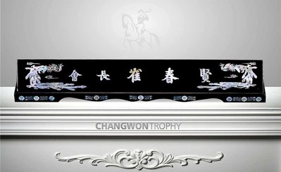 2B7382 봉황자개