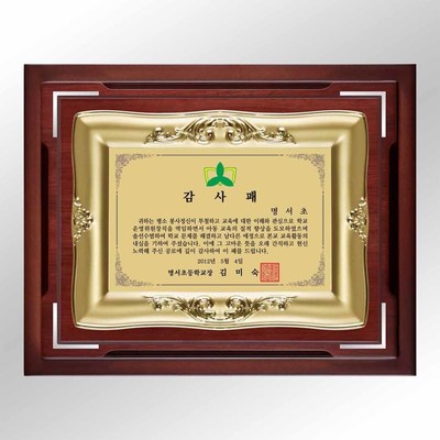신라에르망