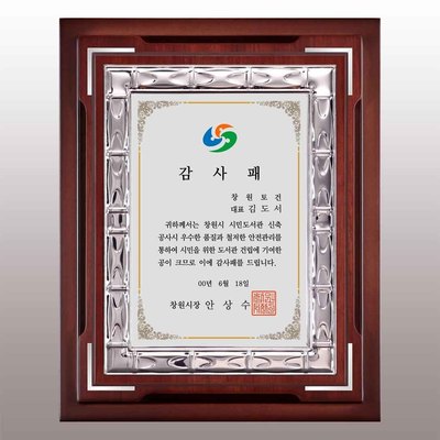 신라밤부