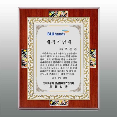 나무자덤불