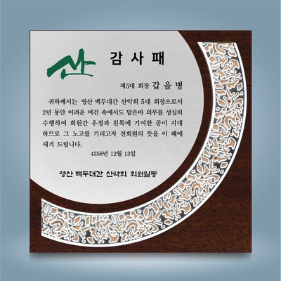 유니크S