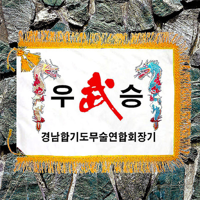 흰바탕 노란수실 세트