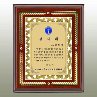 밸리체크