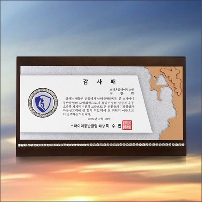 암벽