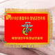 적색바탕 노란수실 세트
