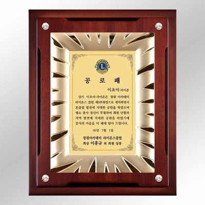 신바르게