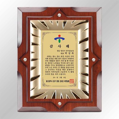 폴리바르게