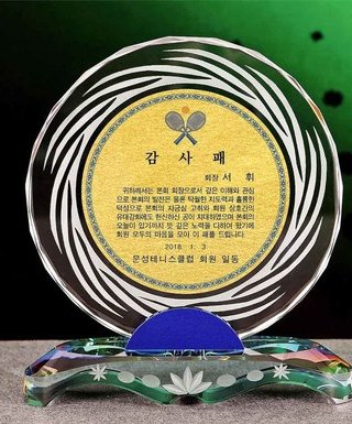 T1491B 도리가든순금