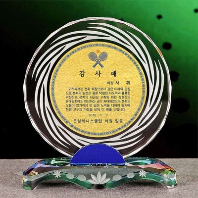 T1491B 도리가든순금