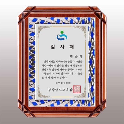 엣지체크청