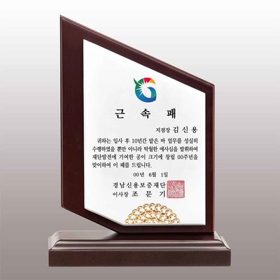 비상S