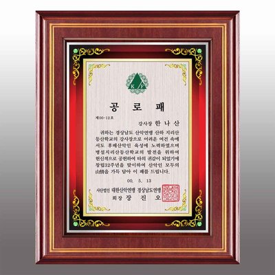 라인아트R
