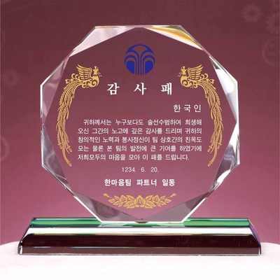 T1377C-팔각