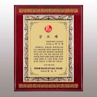 하이목루시