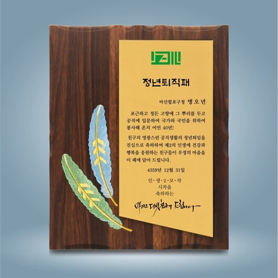투게더