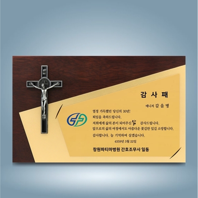 그리스도