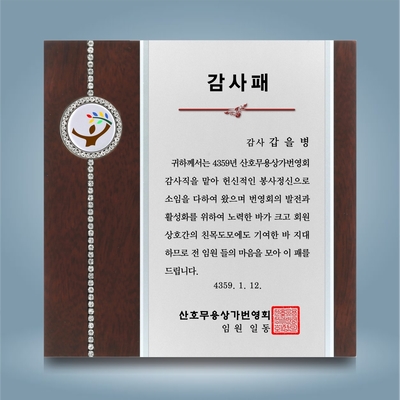 볼로