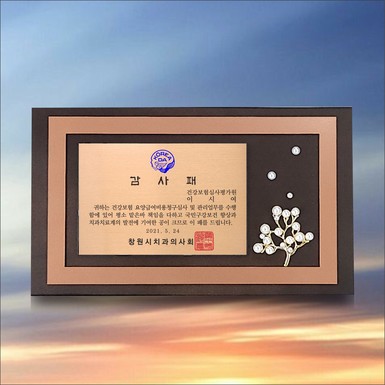 삼월