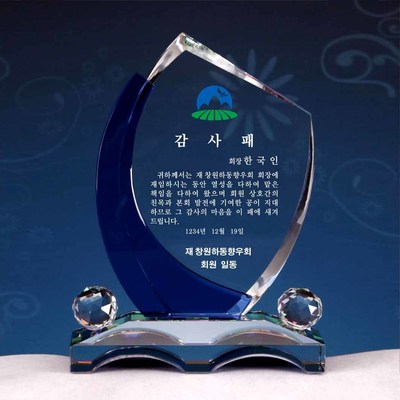 T1472B-윈드볼
