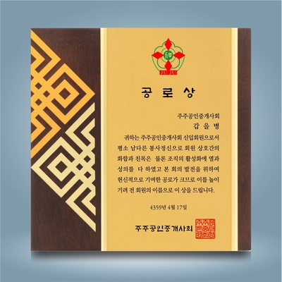 기하문