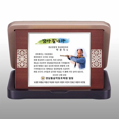스마트가리비아트