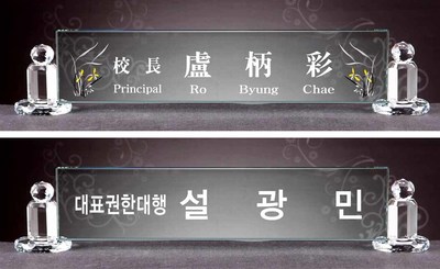 그린수호