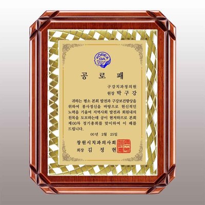 엣지체크