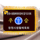 자주바탕 노란수실 세트