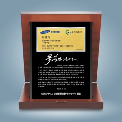 순금명함패
