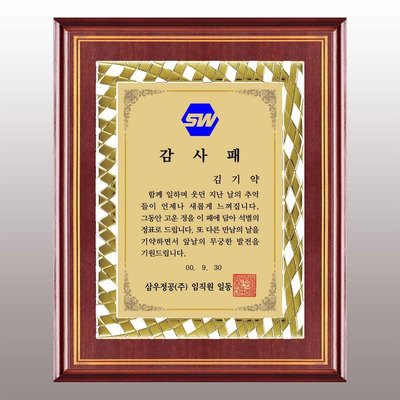 라인체크