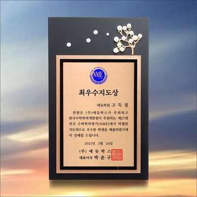 사월 세로