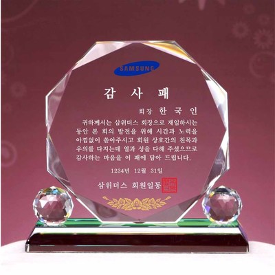 T1376C-팔각볼