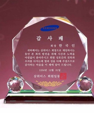 T1376C-팔각볼