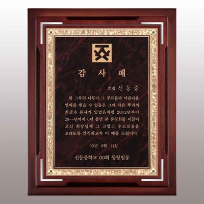 신라메탈