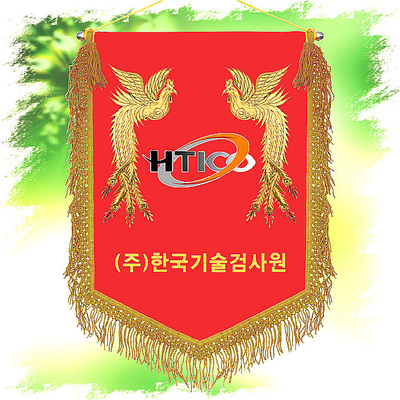 적색바탕 금수실 세트