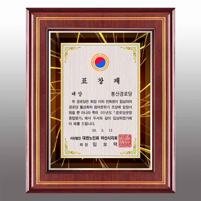 라인아크