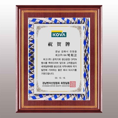 라인체크청